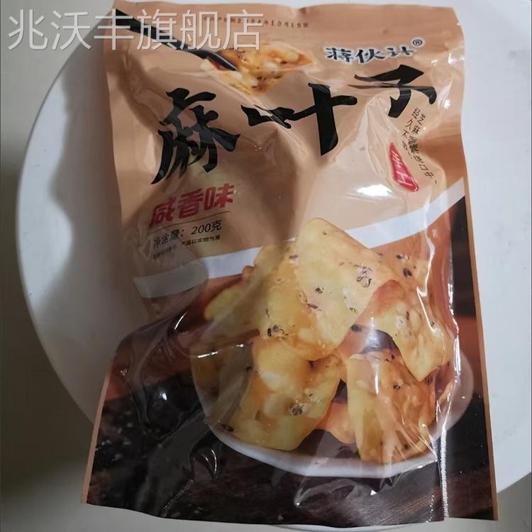 排叉糕点麻花特产馓子儿时怀旧买1斤送1斤好吃的零食老式麻叶子