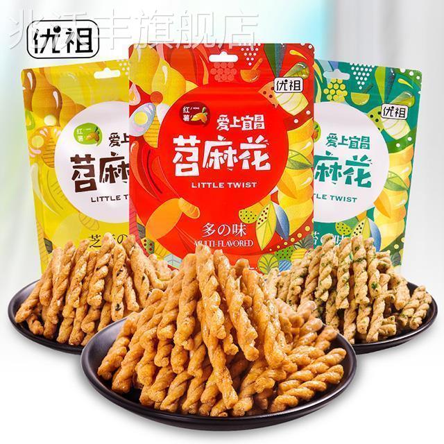 傅阿姨优祖苕麻花网红小麻花海苔红糖多味休闲小零食湖北宜昌特产
