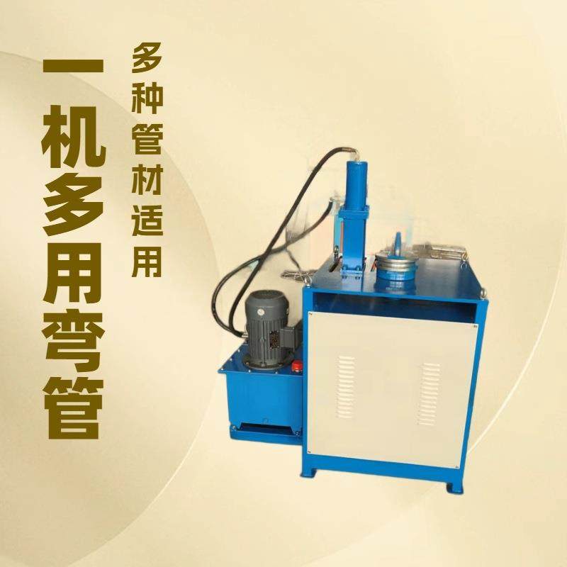 温室大棚骨架折弯机镀锌管喂弯机角度液压弯弧机,五金/工具,液压弯管机,淘宝优惠券,粉丝福利购,淘宝优惠卷