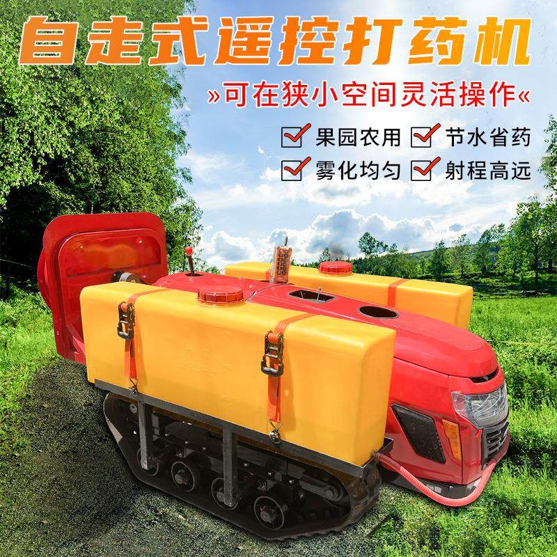 柴油履带旋耕机可更换各种属具农用一机多用耕地割草施肥打药机,农机/农具/农膜,植保机械,淘宝优惠券,粉丝福利购,淘宝优惠卷