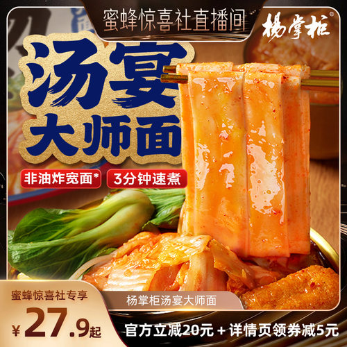 非油炸面饼 3分钟速煮 汤浓面筋 配料丰富