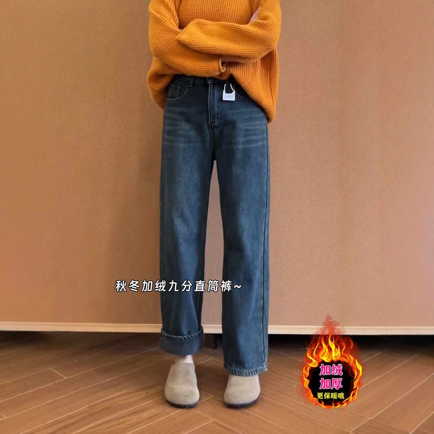 加绒加厚牛仔裤女2025秋冬新款小个子大码显瘦高腰宽松九分直筒裤