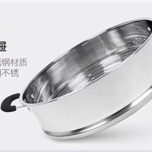 蒸笼加厚加高不锈钢蒸格蒸屉奶锅小蒸架电锅炒锅多用锅蒸锅笼屉,厨房/烹饪用具,蒸格/蒸片/蒸架,淘宝优惠券,粉丝福利购,淘宝优惠卷