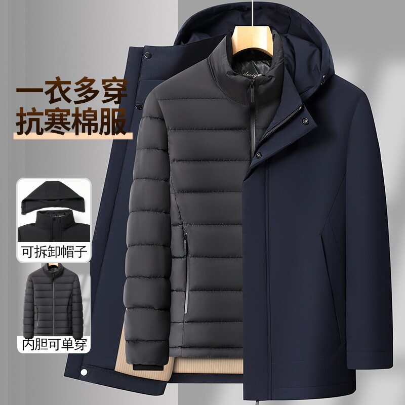 一衣多穿可拆卸内胆棉服男2026冬季爸爸装连帽中长款保暖棉衣外套