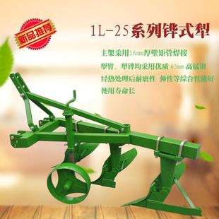 铧式犁小马力拖拉机悬挂式耕地铧犁双铧犁220铧犁翻耕犁
