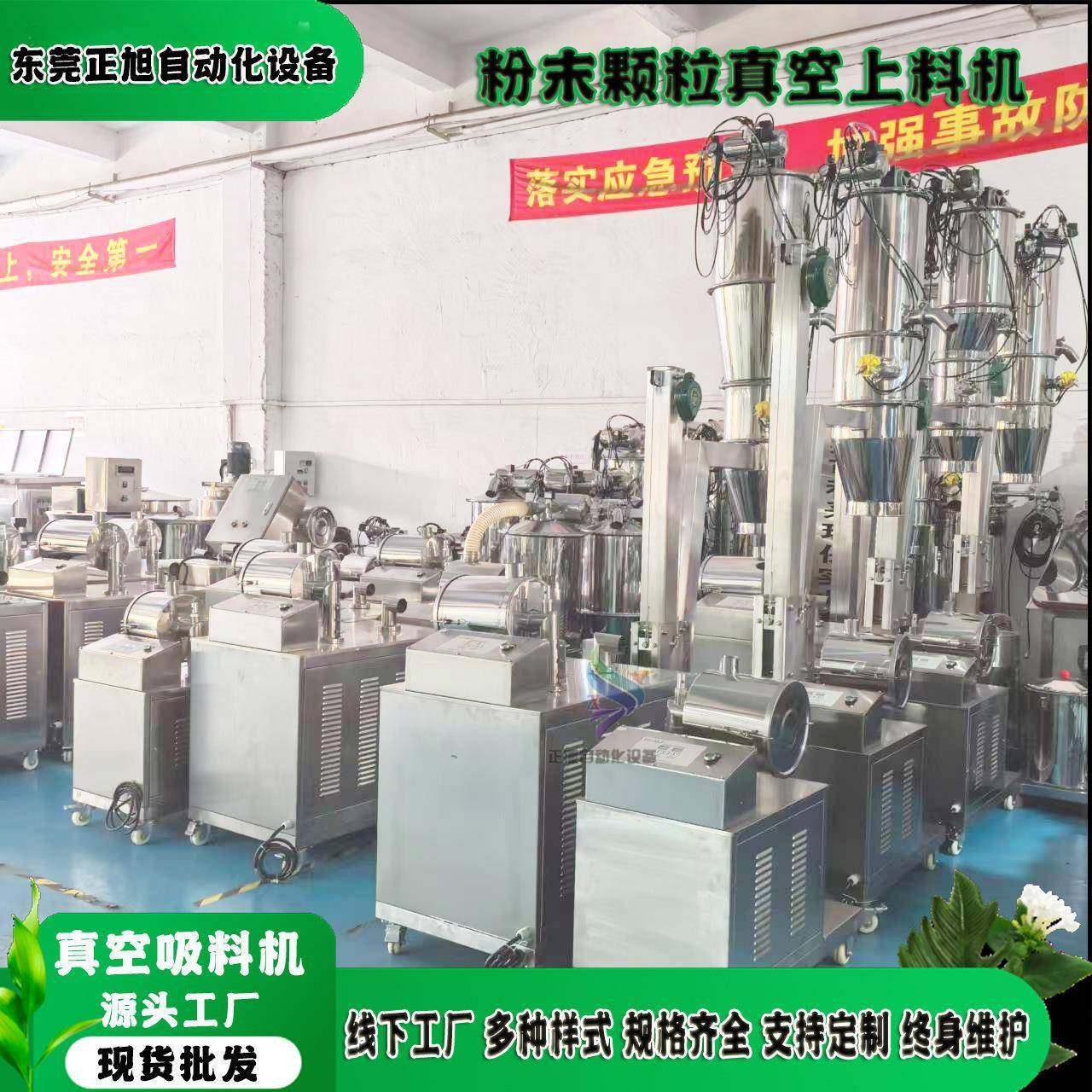 东莞食品级粉料真空上料机工业粉末除尘吸料设备超细粉无尘加料机,搬运/仓储/物流设备,加料机,淘宝优惠券,粉丝福利购,淘宝优惠卷