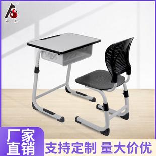 黑色课桌椅学生培训班可升降桌椅带书桌椅子靠背桌子可调节