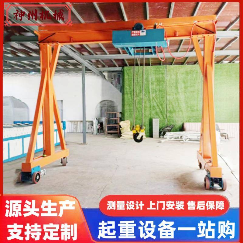 龙门架5吨电动无轨万向移动小型龙门吊8吨10吨车间仓库吊装龙门架