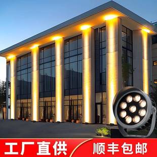 一束光射灯聚光投射灯墙壁酒店外墙亮化强光远射光柱灯防水投光灯