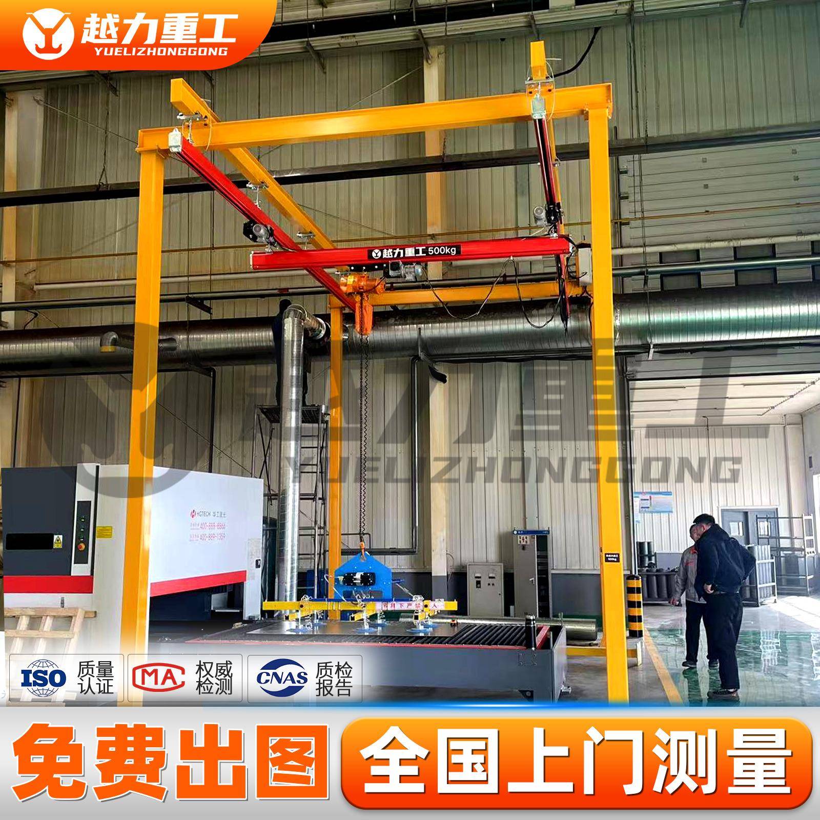 KBK轻型柔性起重机搬运自立手动轨道自动厂家送装KBK柔性起重机