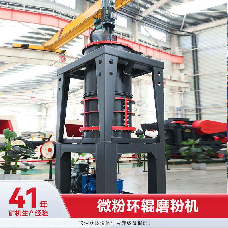 微粉环辊磨粉机雷蒙磨粉机矿石粉碎机石灰石打粉机适用多物料磨粉