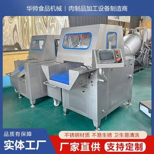牛肉全自动盐水注射机90针气动盐水淀粉炸空机器带骨肘子注射机