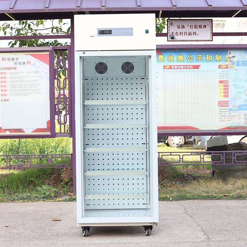 460L单开门2-8℃冰箱低温药品冷藏柜控温保鲜柜雪糕商用节能静音,工业油品/胶粘/化学/实验室用品,其他实验室设备,淘宝优惠券,粉丝福利购,淘宝优惠卷