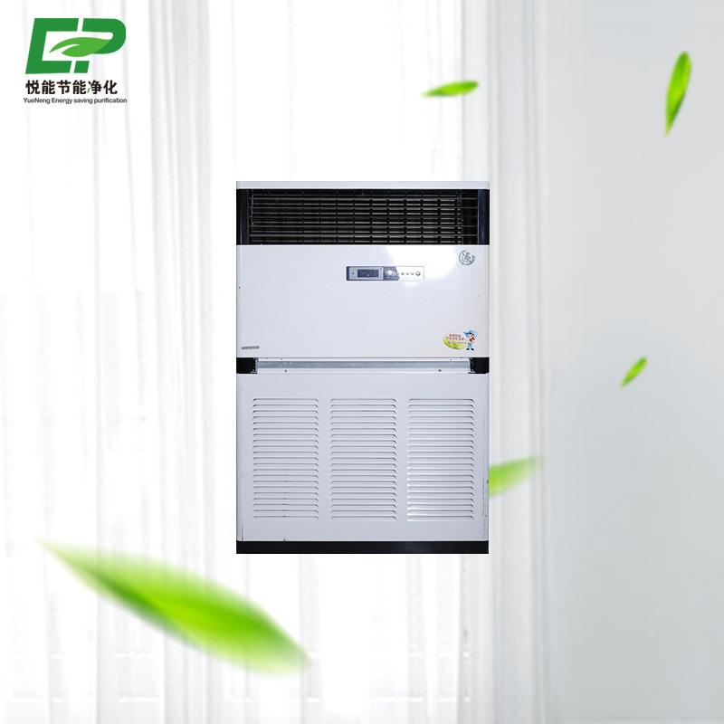 荐水温水冷空调18-30℃节能空调水温制冷立式空调安装制冷剂