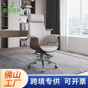 工厂直销久坐家用书房老板椅简约时尚经理办公椅电脑椅直播椅现货