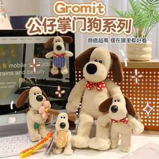 正版英国Gromit掌门狗公仔毛绒玩偶包包挂饰生日礼物送女朋友闺蜜