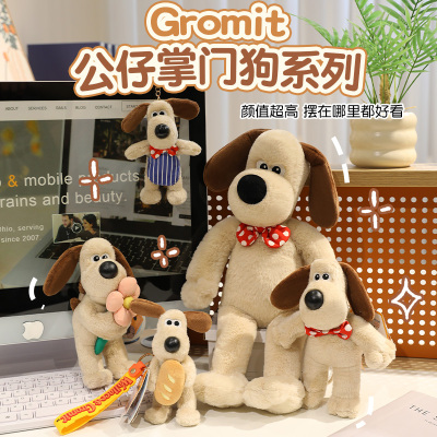 正版掌门狗公仔包包挂饰