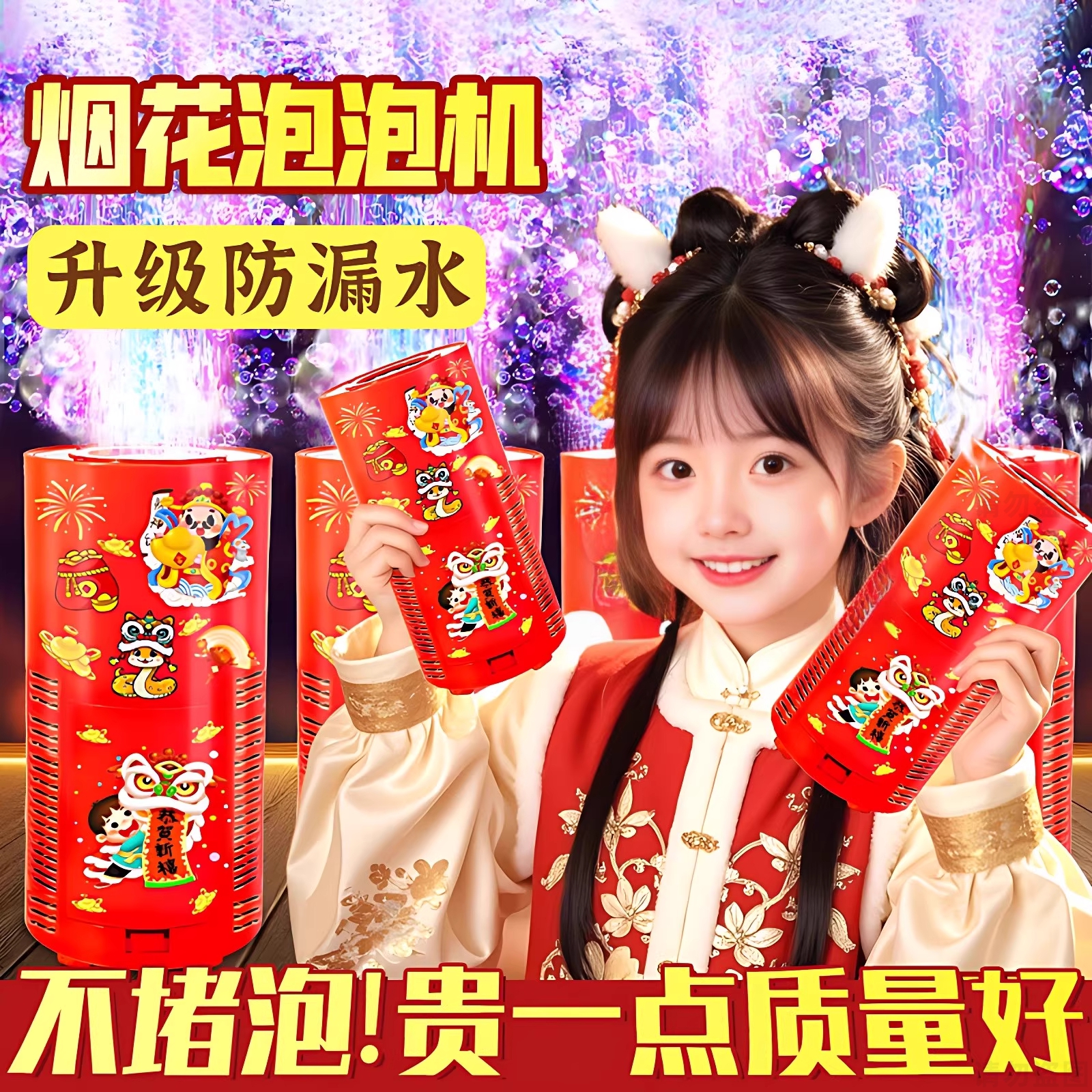 潮流精品，品质保证