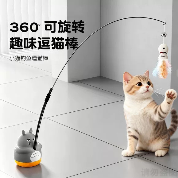 猫玩具龙猫钓鱼逗猫棒长杆带替换头铃铛耐咬自嗨解闷神器猫咪玩具