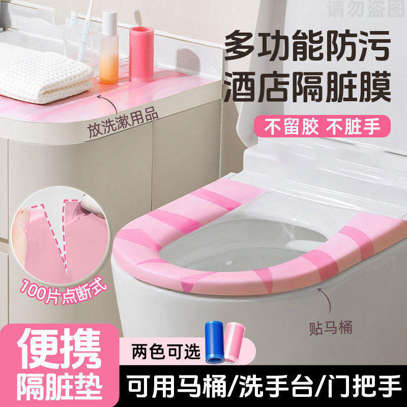 一次性牙科蓝膜可携式保护膜小卷胶带隔离膜酒店旅行隔脏可携式