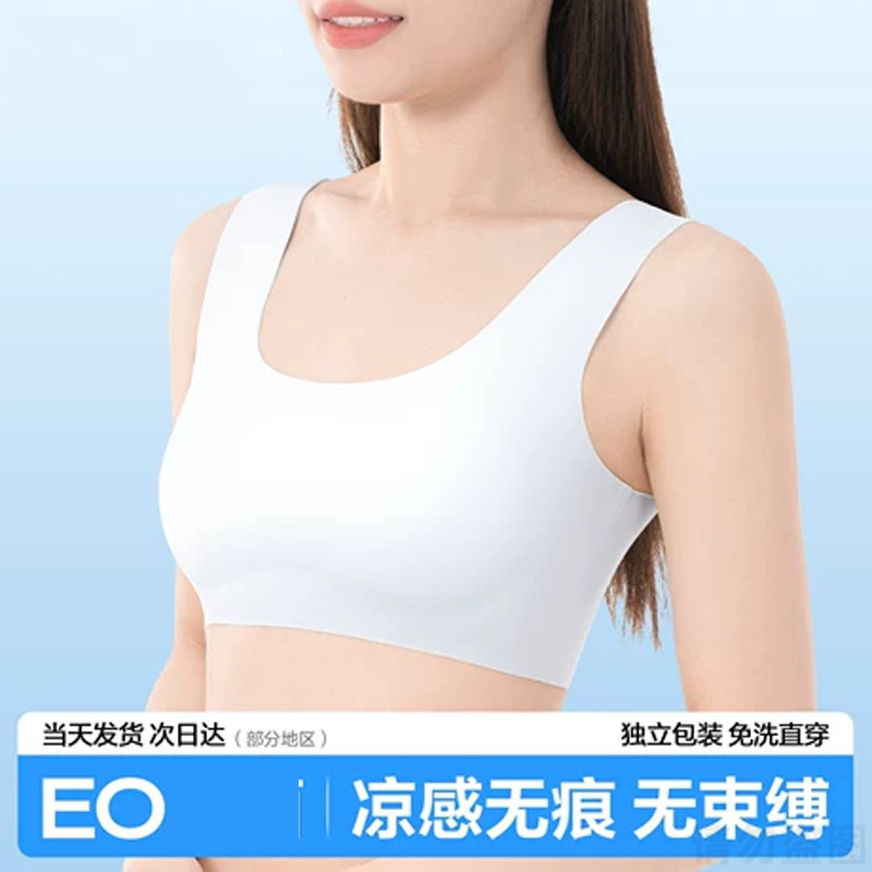 一次性内衣文胸旅游女款夏季无痕冰丝透气旅行聚拢胸罩内裤女士