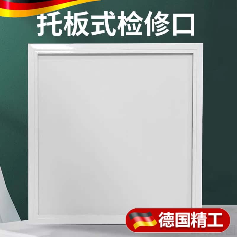 铝合金检修口装饰盖板检查石膏隐形400x400成品300嵌入式空调吊顶