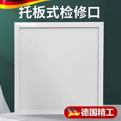 铝合金检修口装饰盖板检查石膏隐形400x400成品300嵌入式空调吊顶