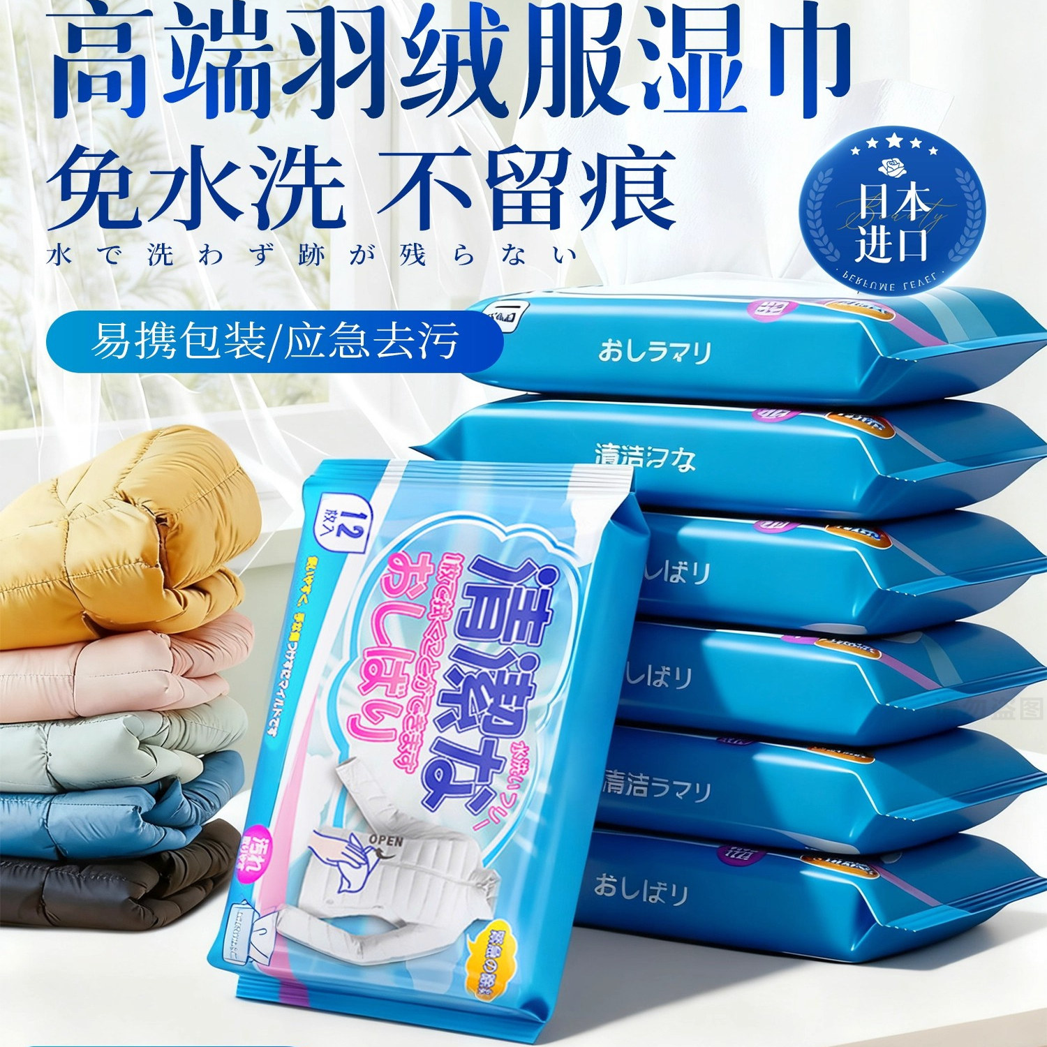 潮流精品，品质保证