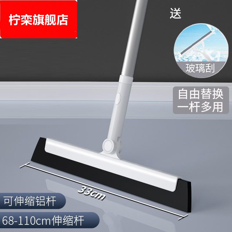 魔术扫把家用浴室刮水器卫生间地板地面扫水地刮速干扫地神器拖把