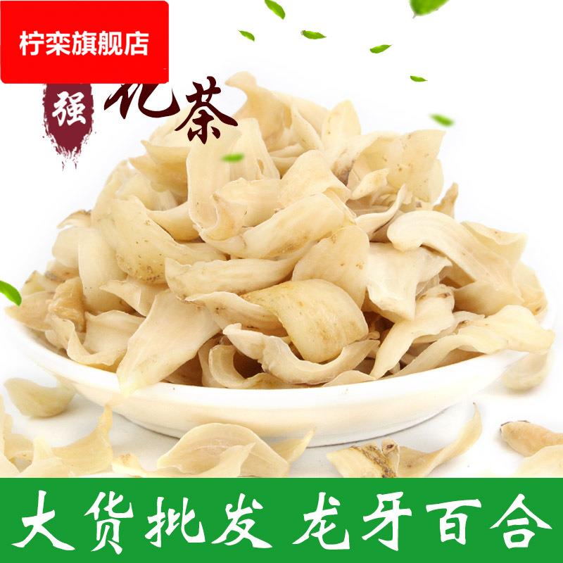 散装隆回龙牙百合百合片菜用百合百合干 厂家直销百合