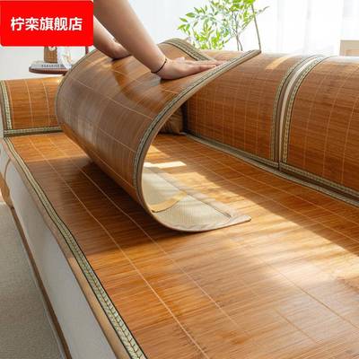 2025新款沙发垫夏用沙发凉席垫沙发坐垫轻奢高级感凉感垫固定防滑