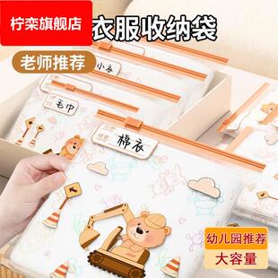幼儿园衣服收纳袋出门方便携带宝宝专用儿童脏衣物被子分装防水