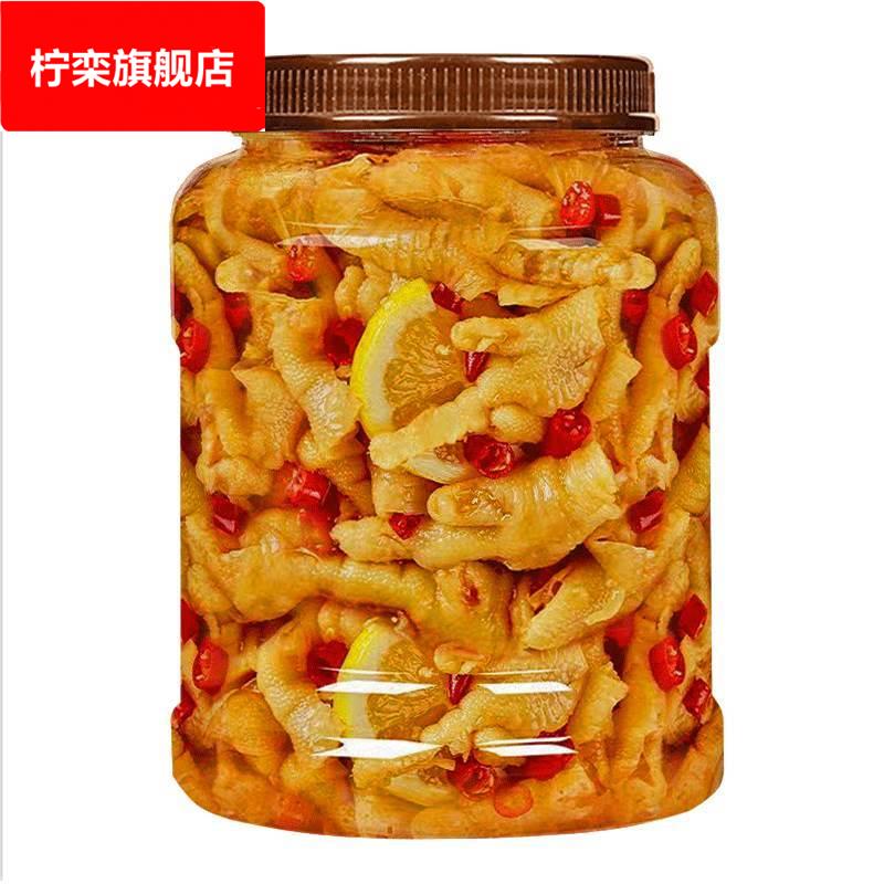 去骨凤爪去骨鸭掌酸辣柠檬无骨鸡爪泡椒脱骨休闲小零食旗舰店