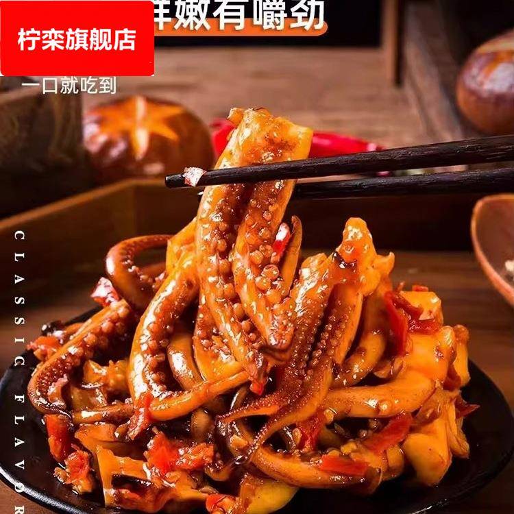 香辣铁板鱿鱼须片海味零食麻辣鱿鱼丝鱿鱼即食小吃休闲食品辣味
