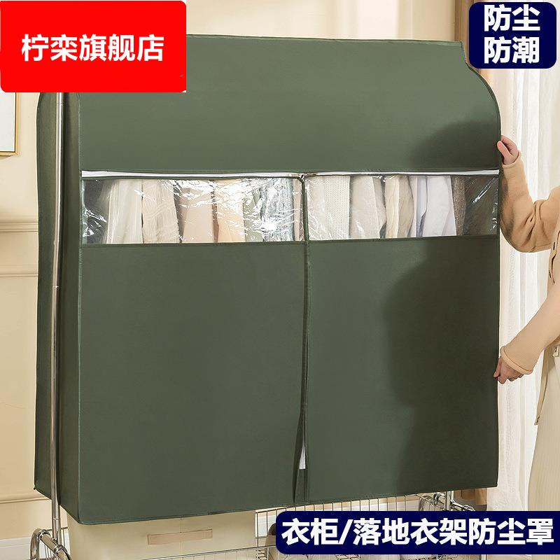不织布立体衣服防尘罩家用透明加宽衣物防尘袋大衣罩套子挂式衣袋