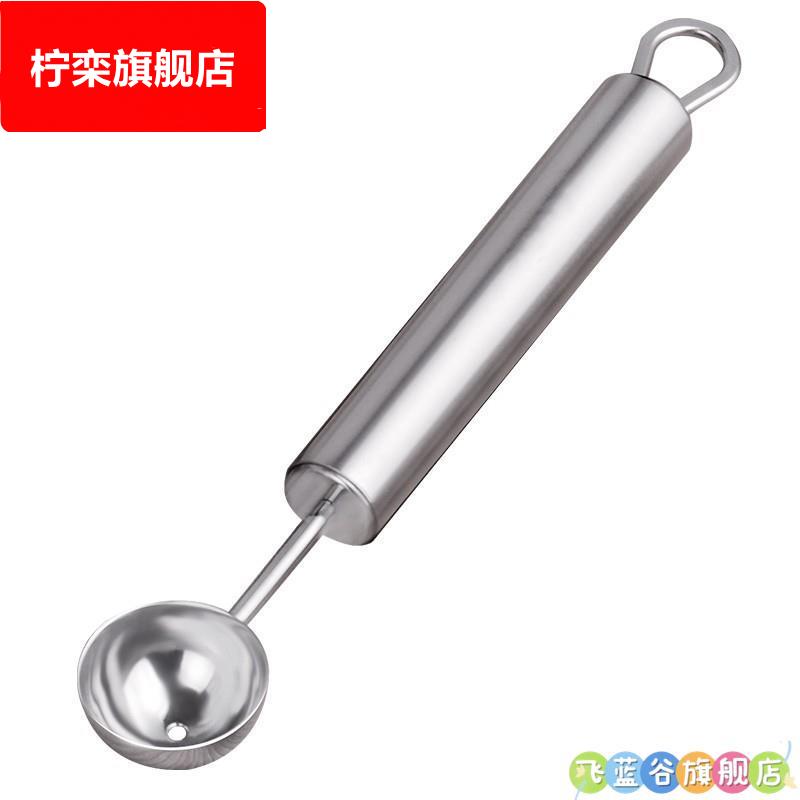 挖小土豆勺不锈钢水果挖球器西瓜挖球勺子神器分割器雕花刀拼盘