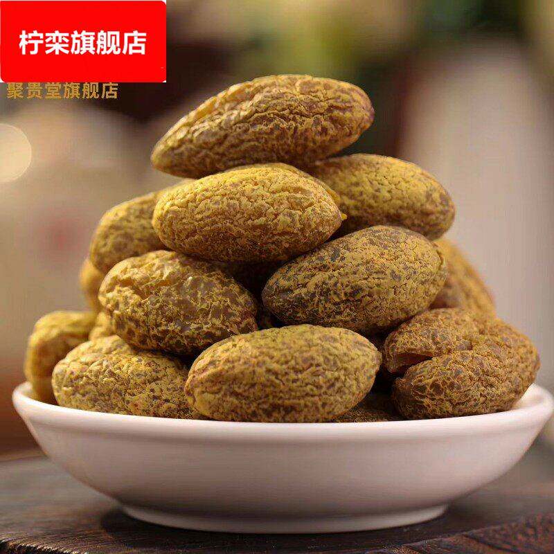 橄榄果潮汕特产无核甘草果办公室零食闽南橄榄蜜饯凉果果干