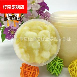 蜂場直供朵狀250克蜂王漿 無添加 新鮮蜂皇漿