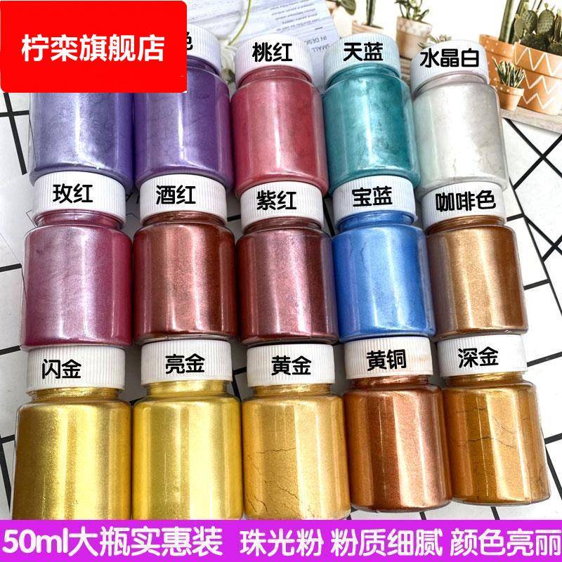 3000目铜金粉 青光 红光 青红光 铜金粉油漆颜料 调色
