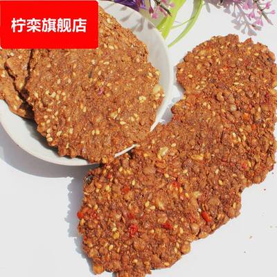 豆酱饼酱锅饼酱窝窝油炸酱饼臭豆饼豆糁河南濮阳特产五香麻辣即食
