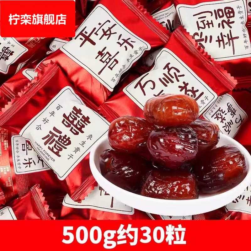 龙客喜乐椰奶味棒棒糖喜糖儿童零食休闲结婚散装婚庆糖果