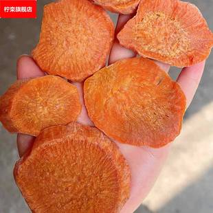 拍5斤 福清农家番薯片新地瓜片红薯干红心番薯干500克福建特产 包邮