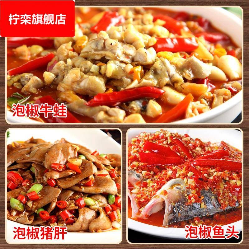 §四川泡二荆条1.5老坛泡制红辣椒腌制泡菜厨房商用泡海椒泡辣%