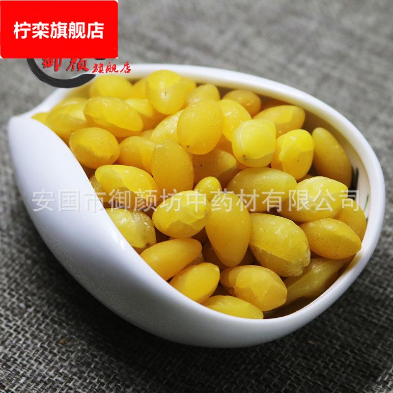 供应白果仁 白果 白果1000