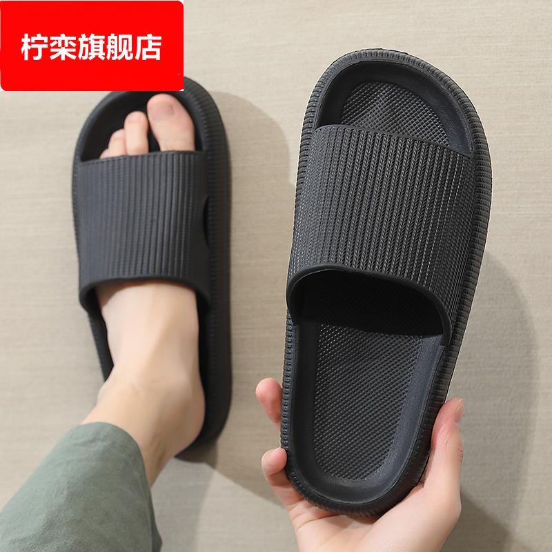 踩屎感拖鞋男款夏季室内家用浴室洗澡防滑凉拖鞋男士静音耐磨凉拖