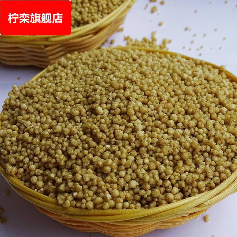 威宁黑苦荞饭主食贵州毕节特产纯荞麦饭荞米苦介饭五谷杂粮粗粮乔