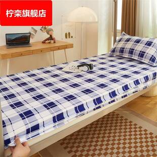 学生宿舍床笠罩90x190cm上下铺专用单人寝室床垫套防滑床单固定