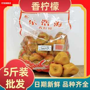 香柠檬2.5酸甜甘草柠檬干蜜饯凉果果干果脯休闲零食散装