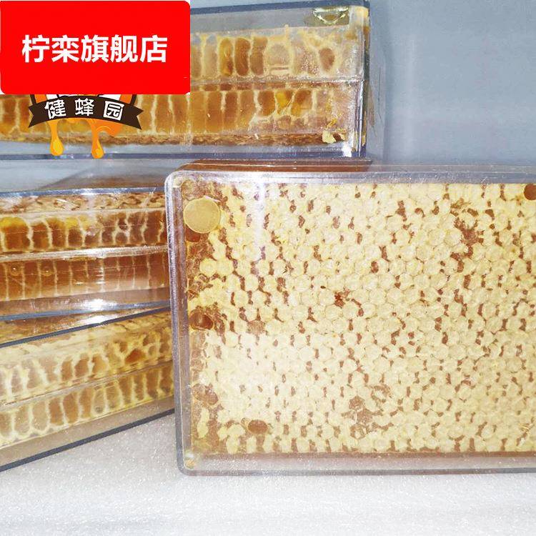 大量荆条蜂巢蜜农家自产土蜂蜜山花巢蜜500g