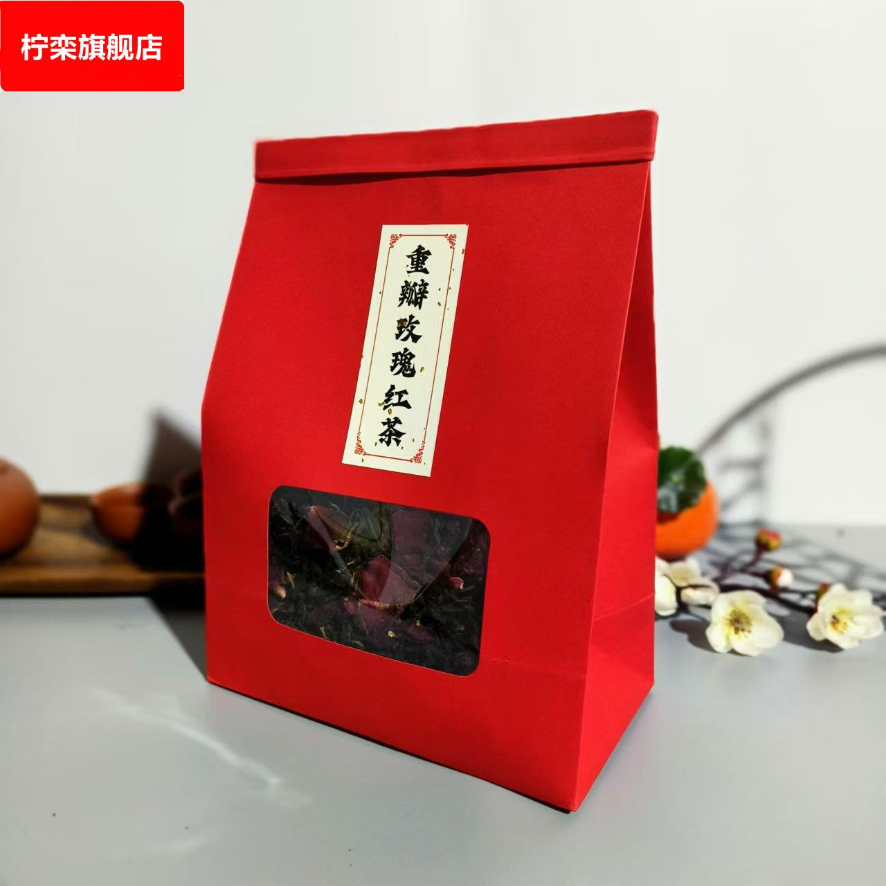 云南滇红重瓣玫瑰红茶滇红纯原料茶叶200g袋散装茶叶